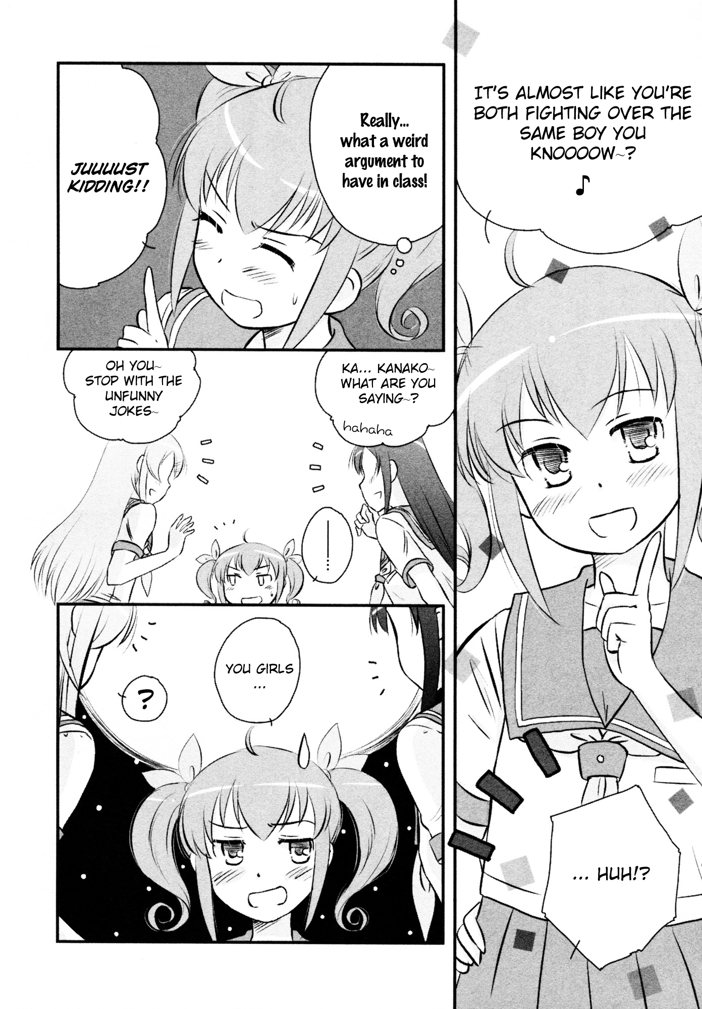 Ore no Imouto ga Konna ni Kawaii Wake ga Nai - Official Anthology Comic Chapter 3.2 page 6 - Chapter 3 v2 : There's no way they're just friendly, right?