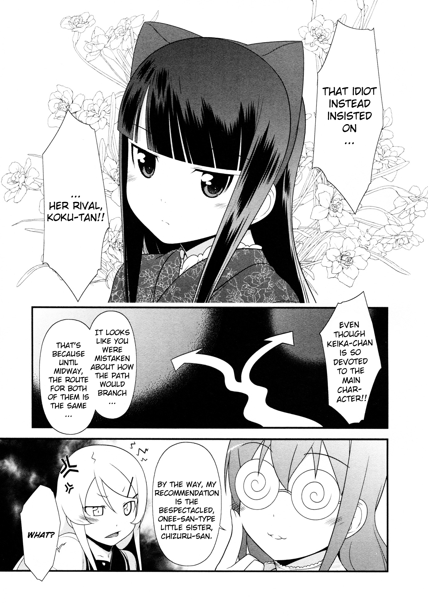 Ore no Imouto ga Konna ni Kawaii Wake ga Nai - Official Anthology Comic Chapter 4.2 page 3 - Chapter 4 v2 : My companion can't be this cute!