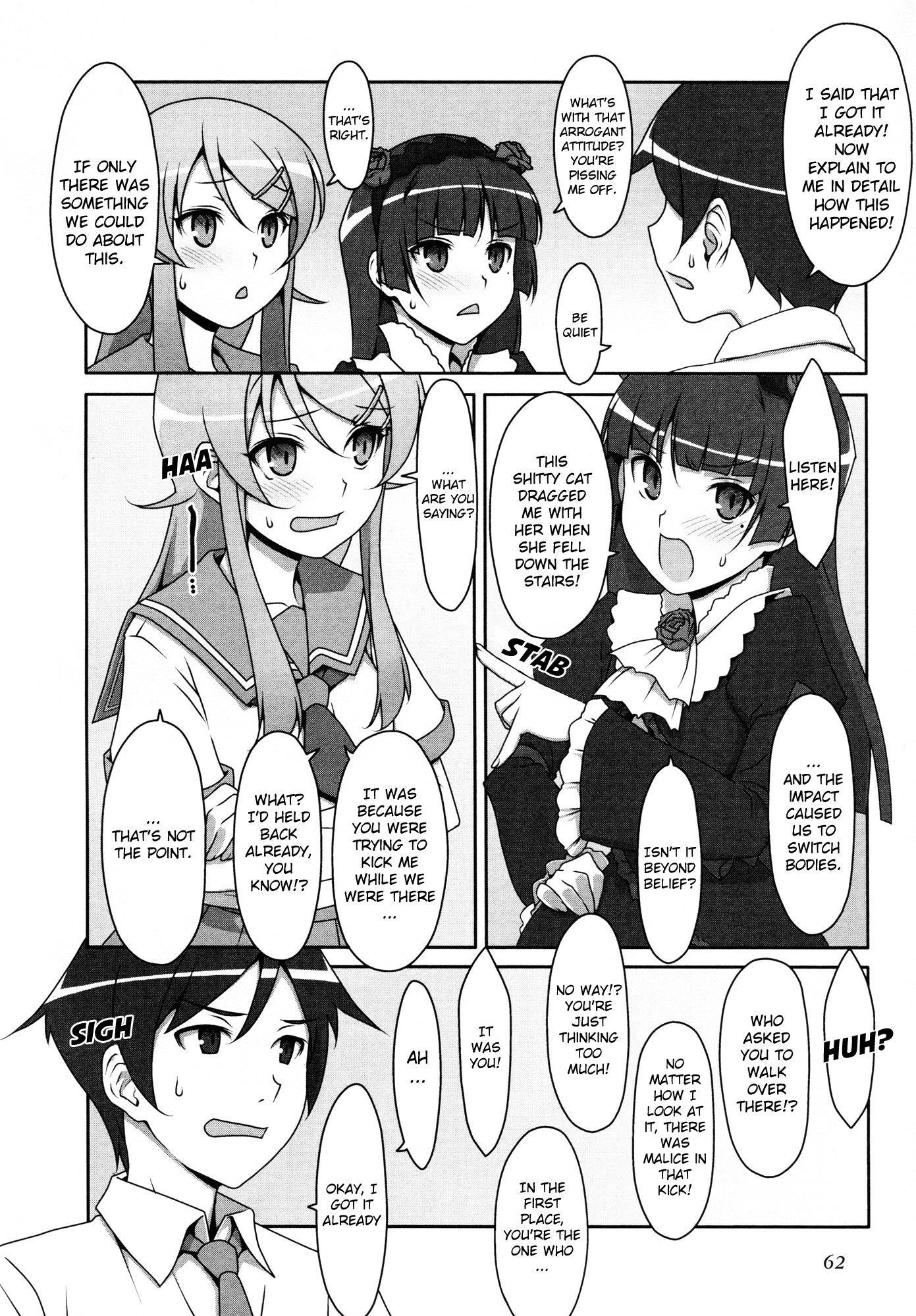 Ore no Imouto ga Konna ni Kawaii Wake ga Nai - Official Anthology Comic Chapter 6.2 page 4 - Chapter 6 v2 : My little sister became that person and that person became my little...