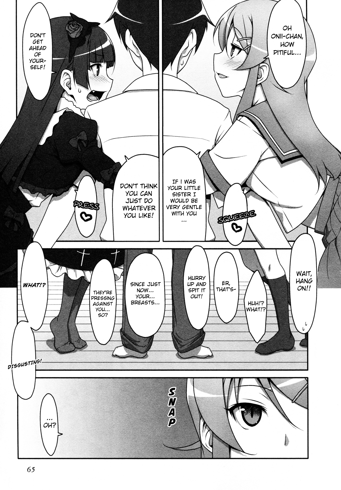 Ore no Imouto ga Konna ni Kawaii Wake ga Nai - Official Anthology Comic Chapter 6.2 page 7 - Chapter 6 v2 : My little sister became that person and that person became my little...