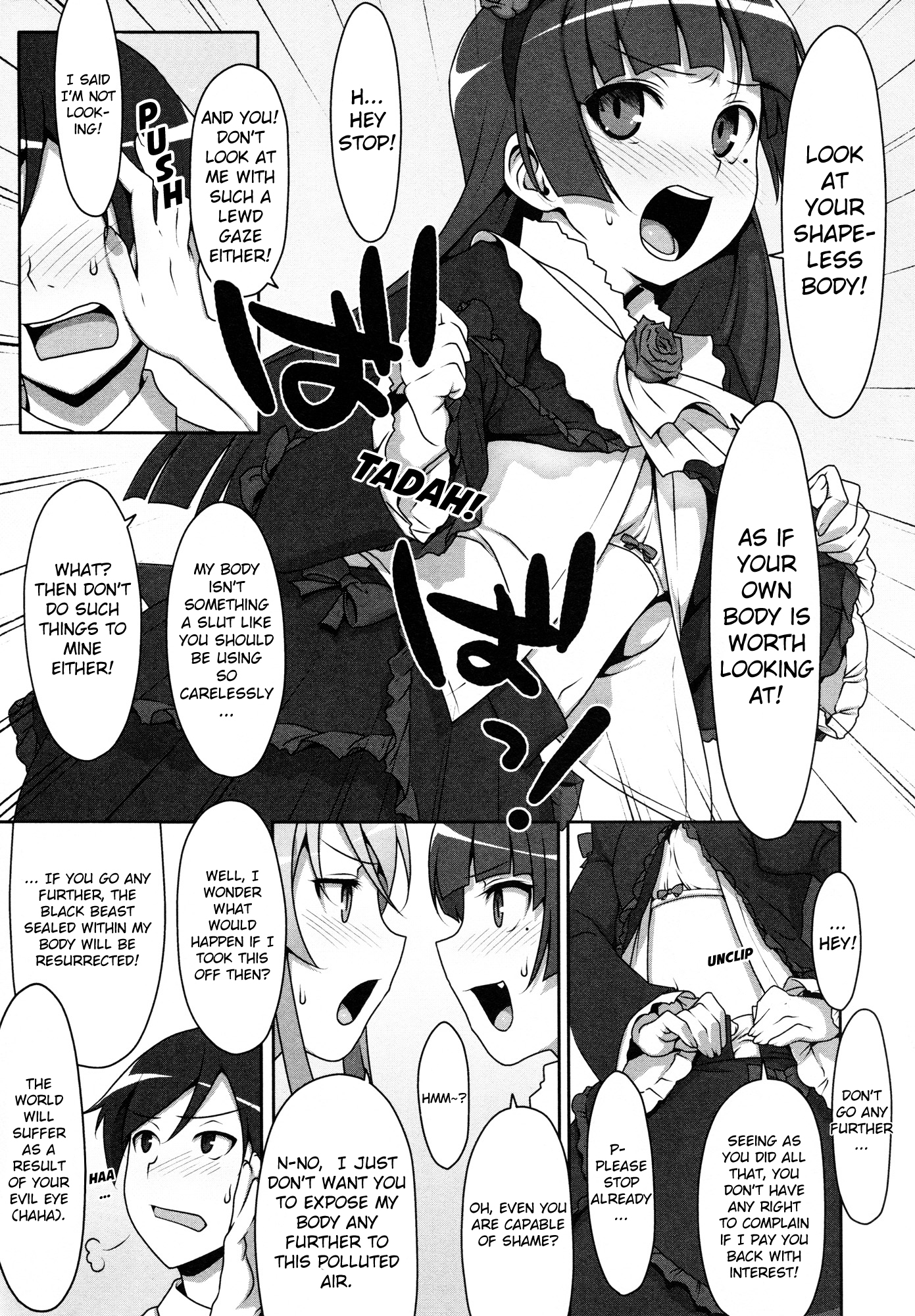 Ore no Imouto ga Konna ni Kawaii Wake ga Nai - Official Anthology Comic Chapter 6.2 page 9 - Chapter 6 v2 : My little sister became that person and that person became my little...
