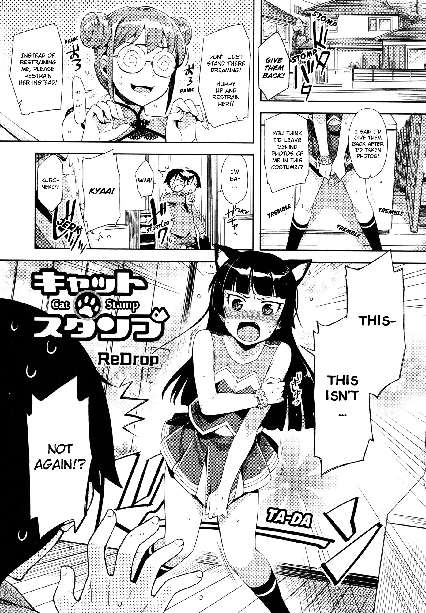 Ore no Imouto ga Konna ni Kawaii Wake ga Nai - Official Anthology Comic Chapter 7.2 page 1 - Chapter 7 v2 : Cat stamp