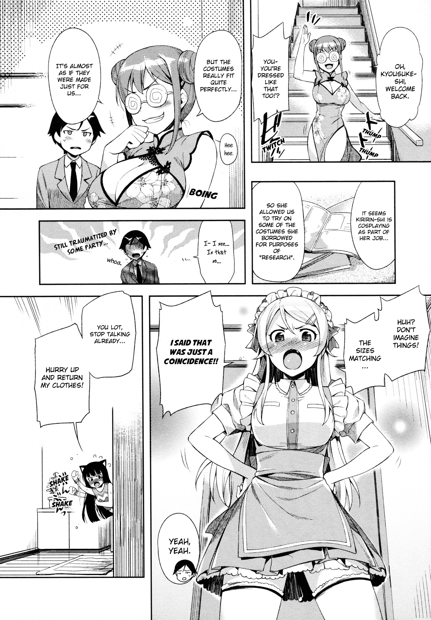 Ore no Imouto ga Konna ni Kawaii Wake ga Nai - Official Anthology Comic Chapter 7.2 page 2 - Chapter 7 v2 : Cat stamp