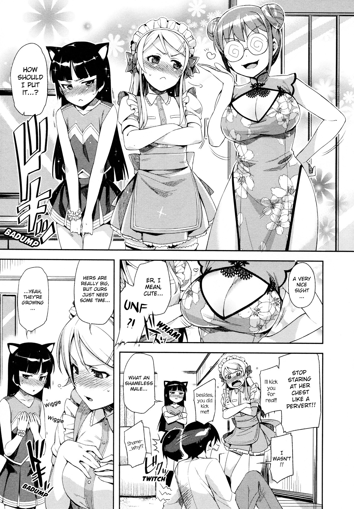 Ore no Imouto ga Konna ni Kawaii Wake ga Nai - Official Anthology Comic Chapter 7.2 page 5 - Chapter 7 v2 : Cat stamp