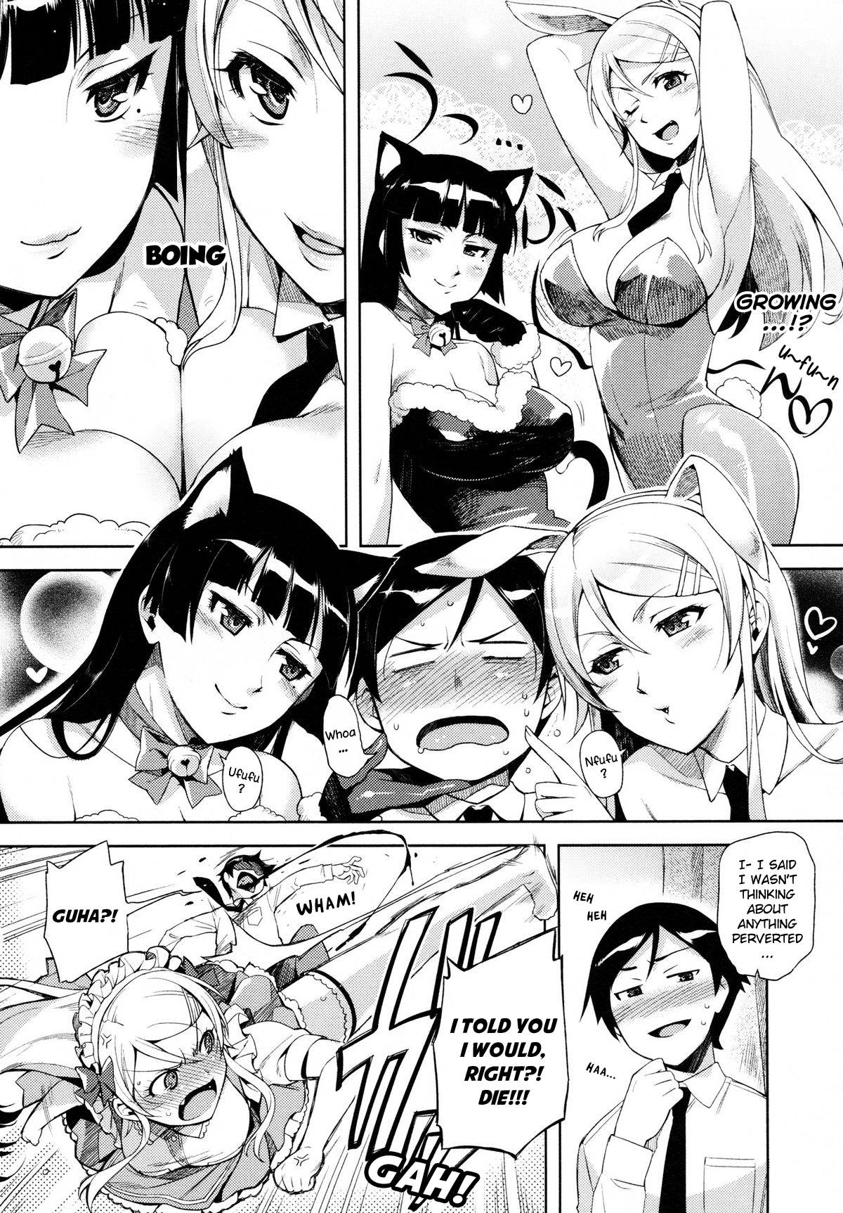 Ore no Imouto ga Konna ni Kawaii Wake ga Nai - Official Anthology Comic Chapter 7.2 page 6 - Chapter 7 v2 : Cat stamp