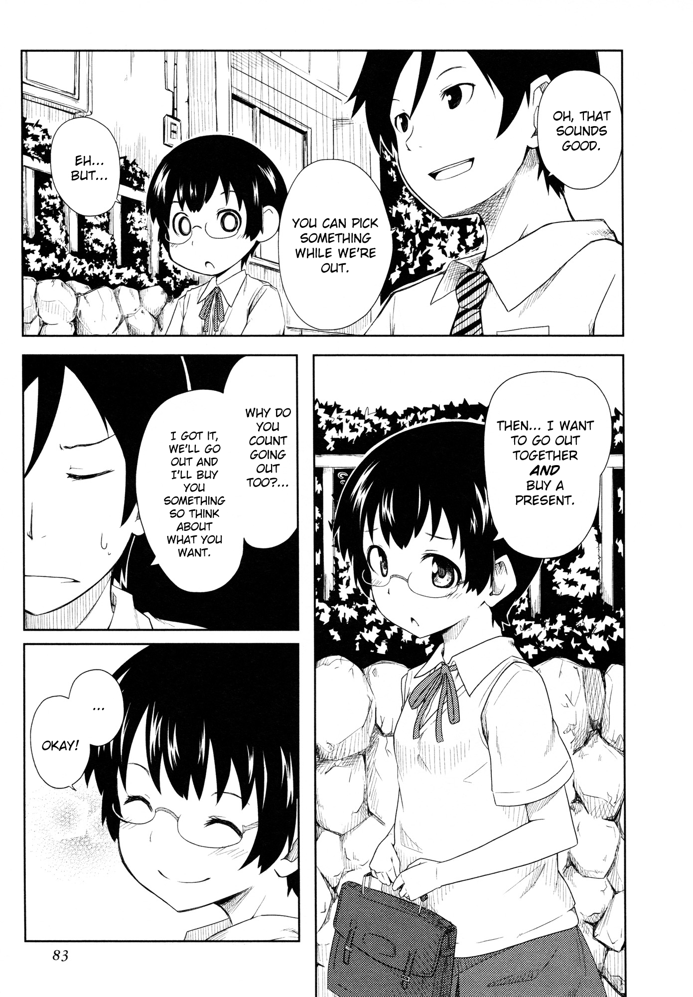 Ore no Imouto ga Konna ni Kawaii Wake ga Nai - Official Anthology Comic Chapter 8.2 page 3 - Chapter 8 v2 : With Kyousuke