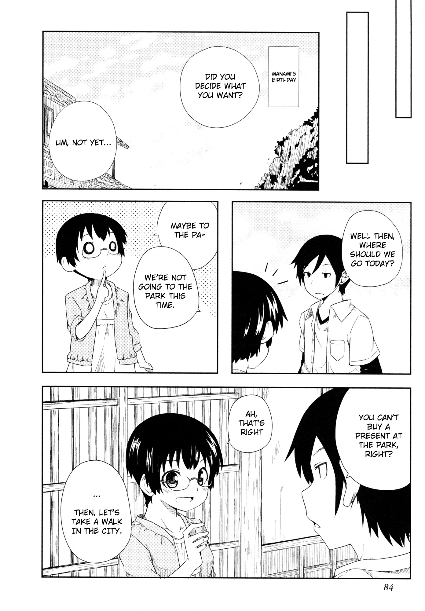 Ore no Imouto ga Konna ni Kawaii Wake ga Nai - Official Anthology Comic Chapter 8.2 page 4 - Chapter 8 v2 : With Kyousuke