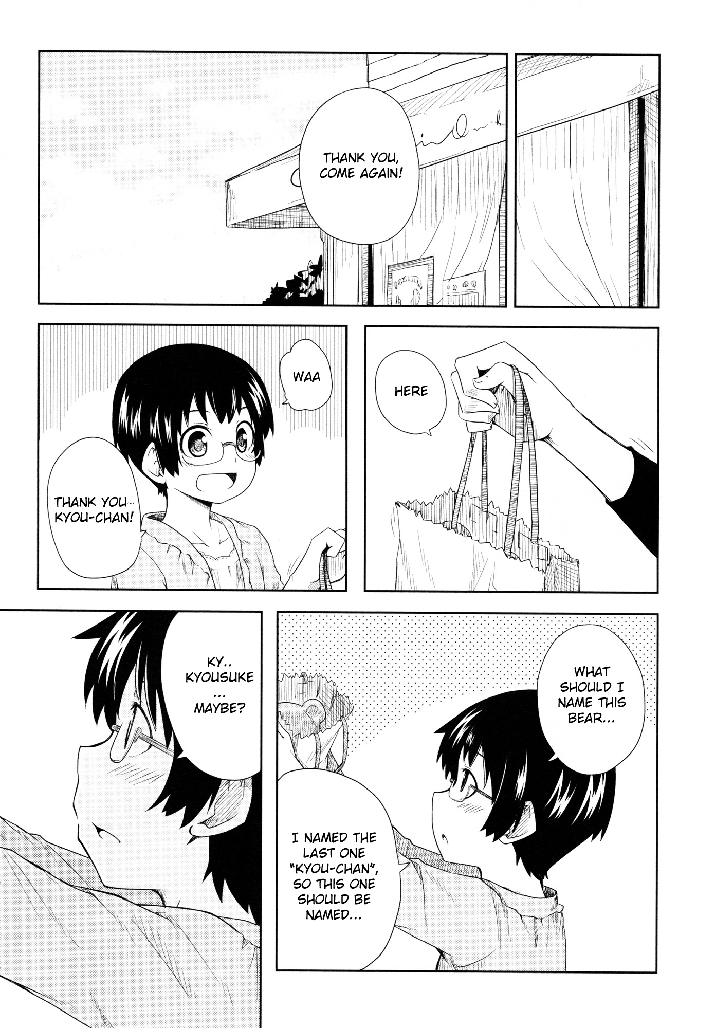 Ore no Imouto ga Konna ni Kawaii Wake ga Nai - Official Anthology Comic Chapter 8.2 page 7 - Chapter 8 v2 : With Kyousuke