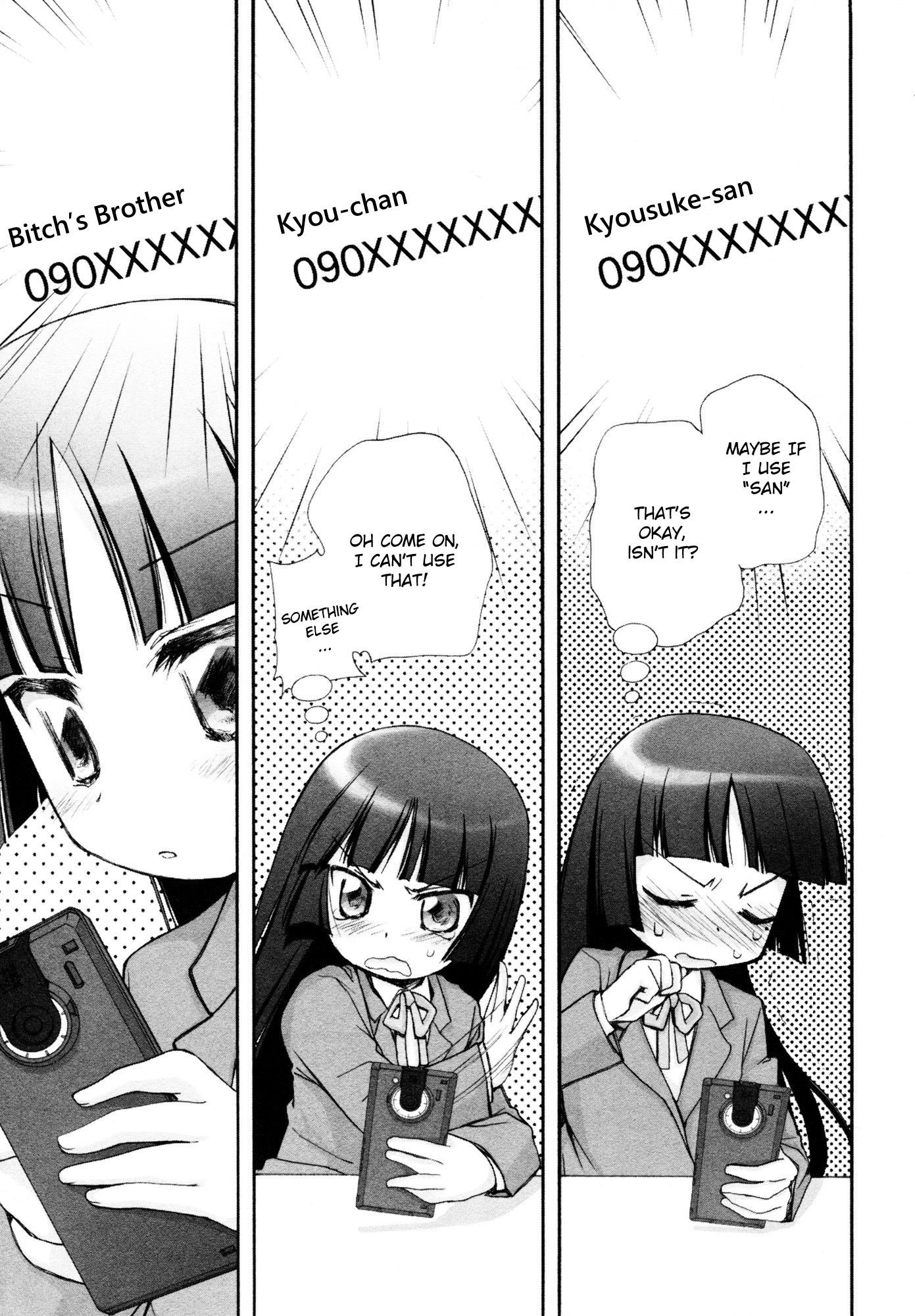 Ore no Imouto ga Konna ni Kawaii Wake ga Nai - Official Anthology Comic Chapter 9.2 page 5 - Chapter 9 v2 : Ruri panic!