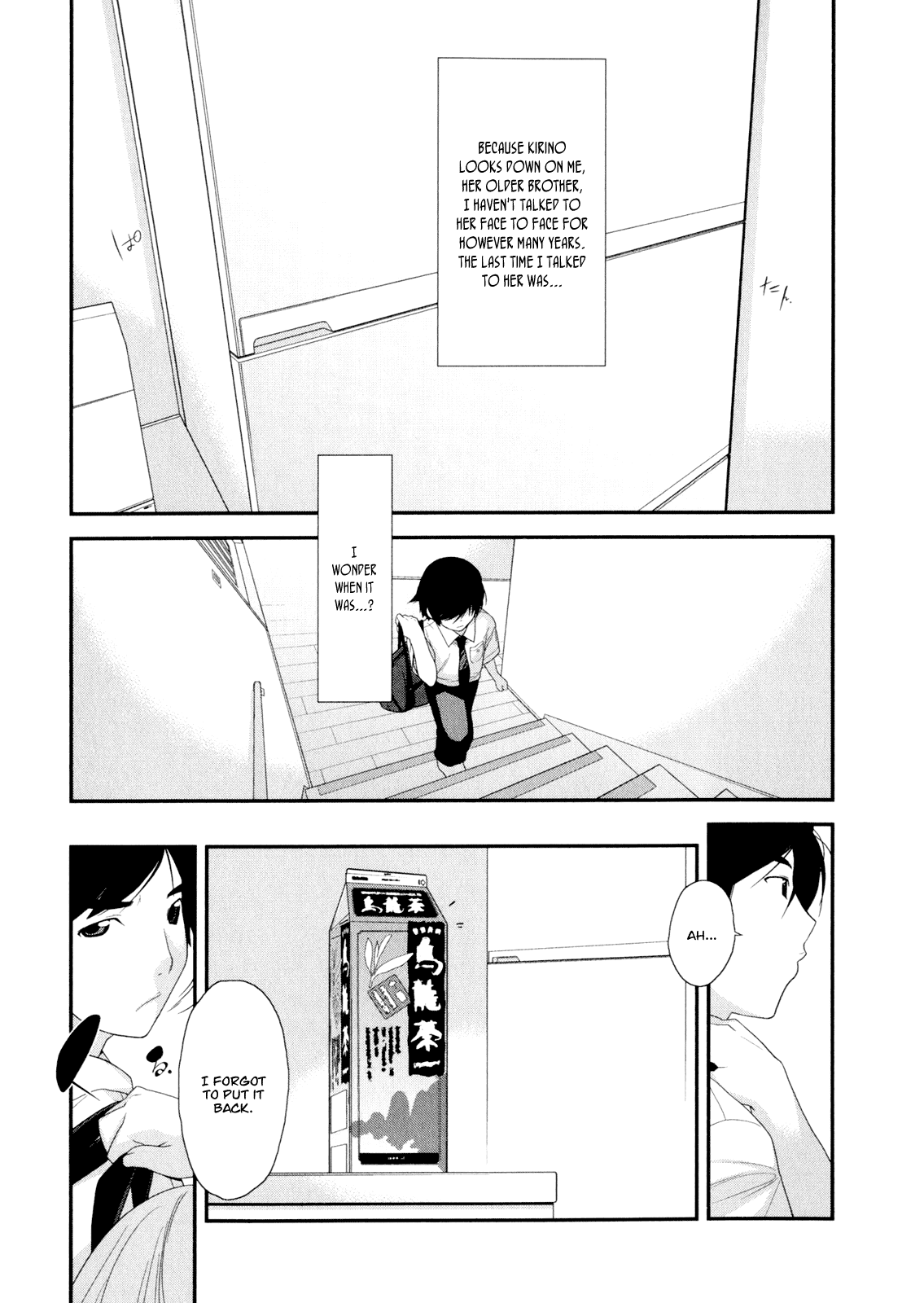 Ore no Imouto ga Konna ni Kawaii Wake ga Nai Chapter 1 page 11 - Chapter 1