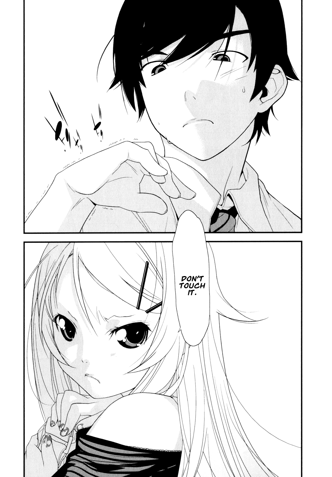 Ore no Imouto ga Konna ni Kawaii Wake ga Nai Chapter 1 page 13 - Chapter 1