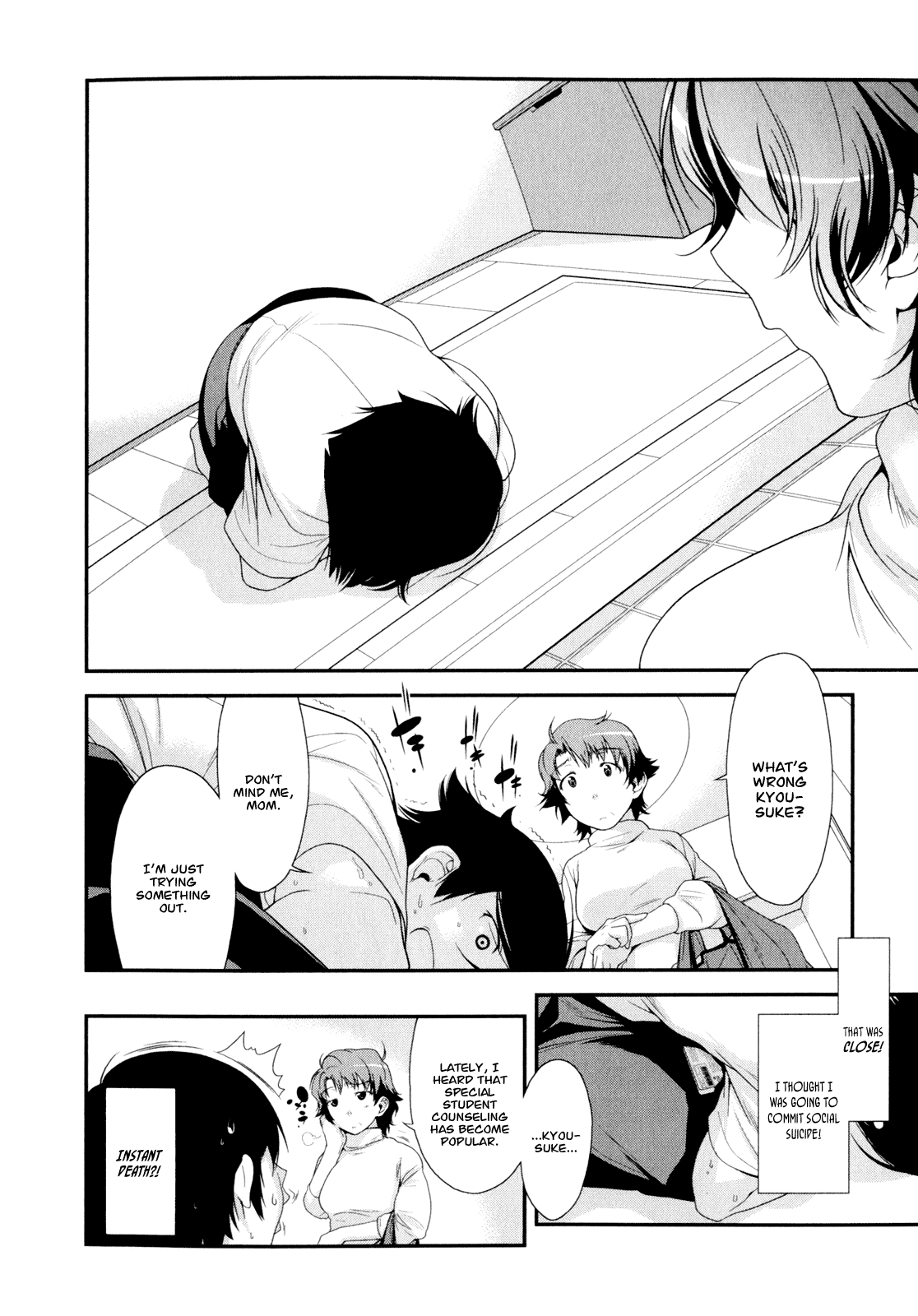 Ore no Imouto ga Konna ni Kawaii Wake ga Nai Chapter 1 page 18 - Chapter 1