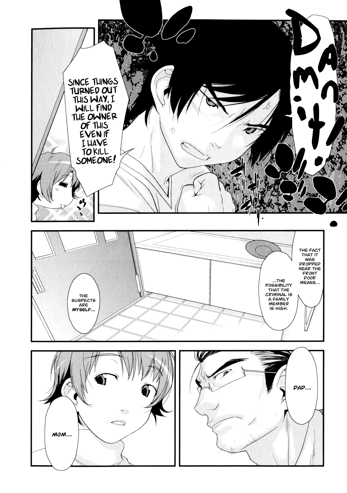 Ore no Imouto ga Konna ni Kawaii Wake ga Nai Chapter 1 page 24 - Chapter 1