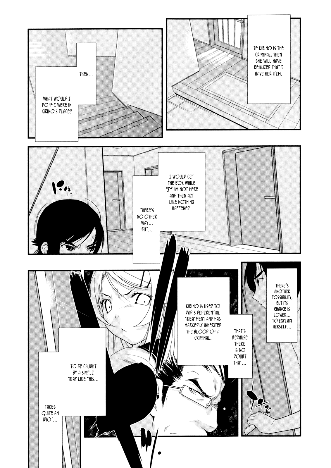 Ore no Imouto ga Konna ni Kawaii Wake ga Nai Chapter 1 page 33 - Chapter 1