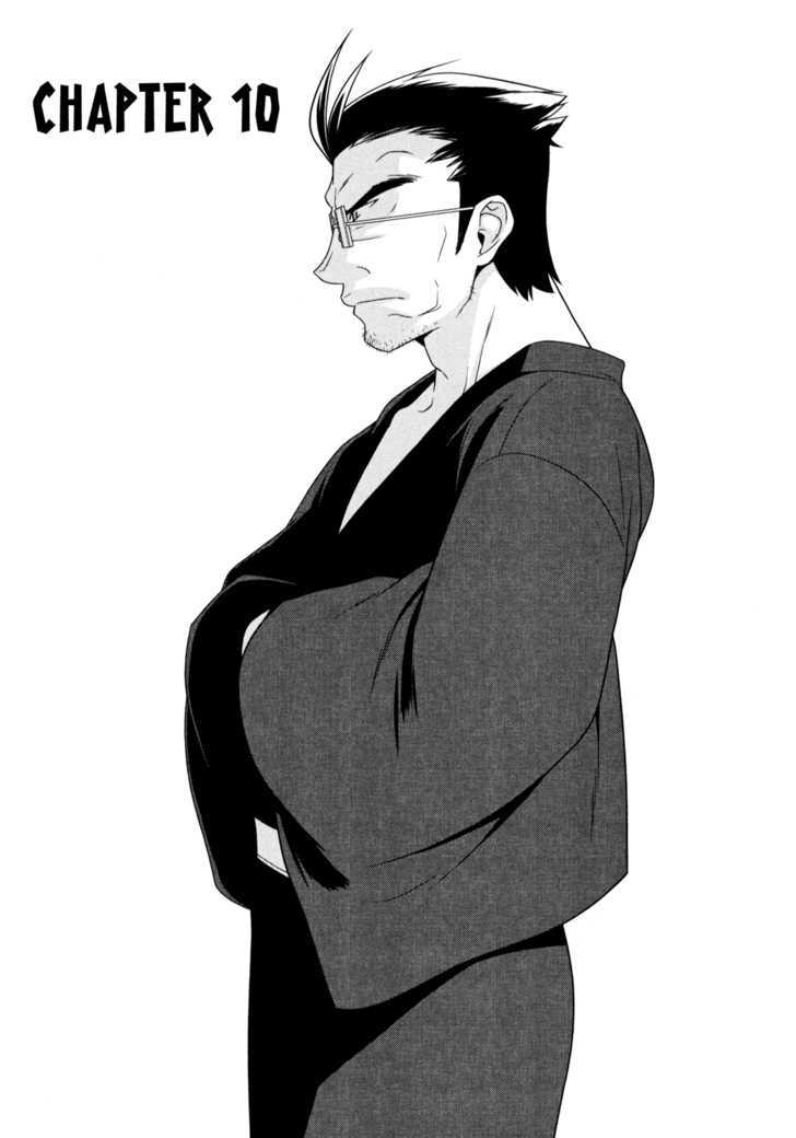 Ore no Imouto ga Konna ni Kawaii Wake ga Nai Chapter 10 page 1 - Chapter 10