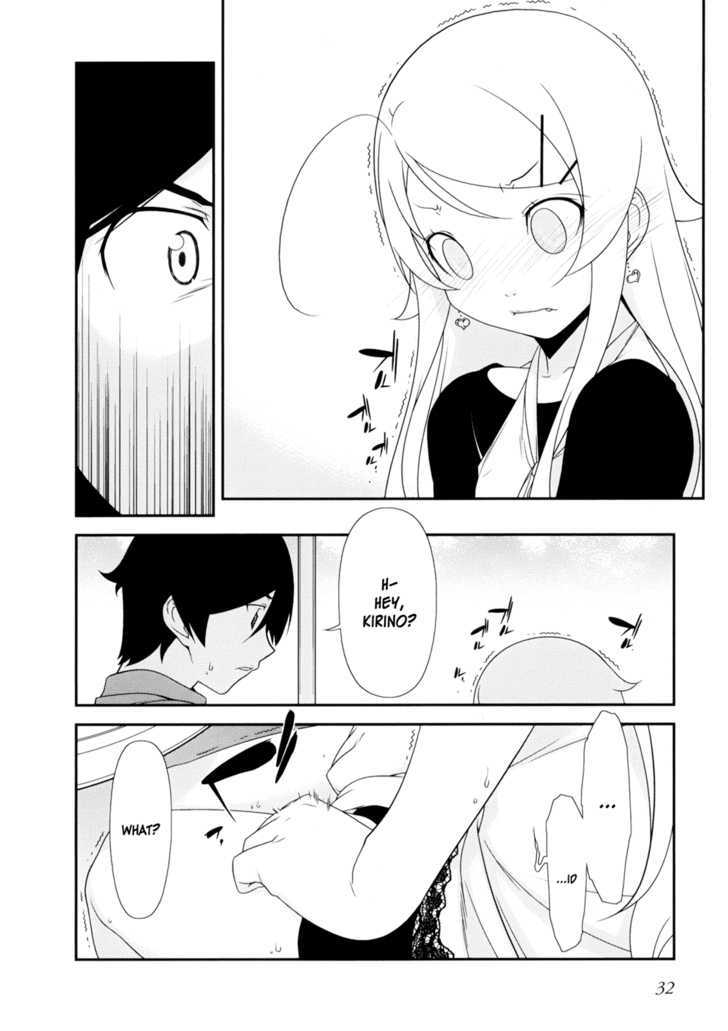 Ore no Imouto ga Konna ni Kawaii Wake ga Nai Chapter 10 page 6 - Chapter 10