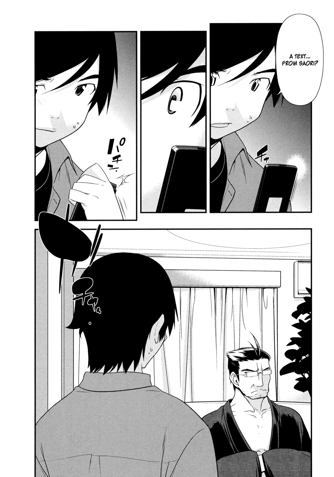 Ore no Imouto ga Konna ni Kawaii Wake ga Nai Chapter 11 page 2 - Chapter 11
