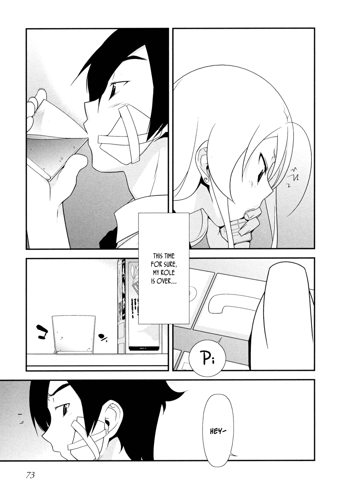 Ore no Imouto ga Konna ni Kawaii Wake ga Nai Chapter 11 page 23 - Chapter 11