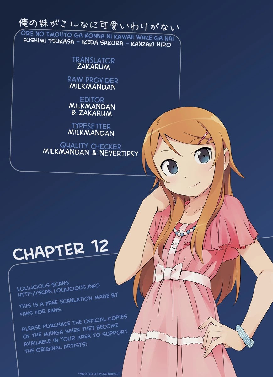 Ore no Imouto ga Konna ni Kawaii Wake ga Nai Chapter 12 page 1 - Chapter 12