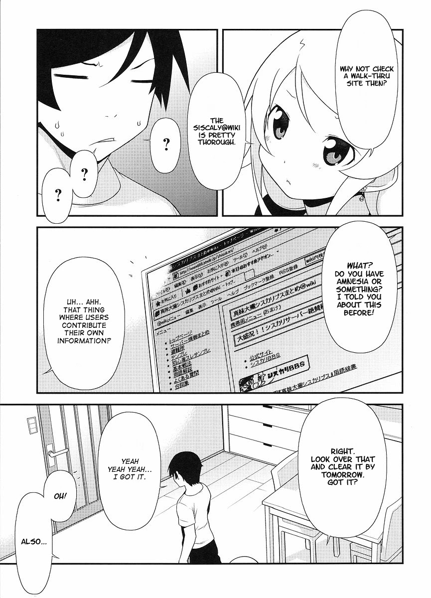 Ore no Imouto ga Konna ni Kawaii Wake ga Nai Chapter 12 page 12 - Chapter 12