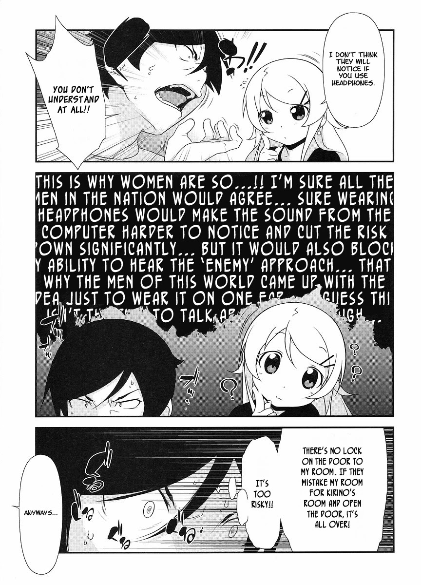 Ore no Imouto ga Konna ni Kawaii Wake ga Nai Chapter 12 page 14 - Chapter 12