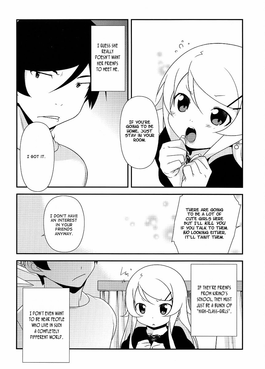 Ore no Imouto ga Konna ni Kawaii Wake ga Nai Chapter 12 page 15 - Chapter 12