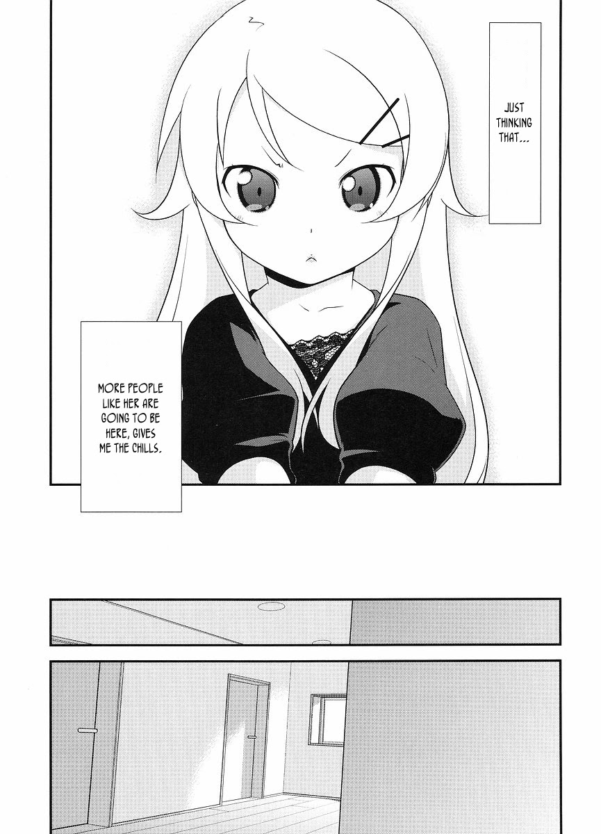 Ore no Imouto ga Konna ni Kawaii Wake ga Nai Chapter 12 page 16 - Chapter 12