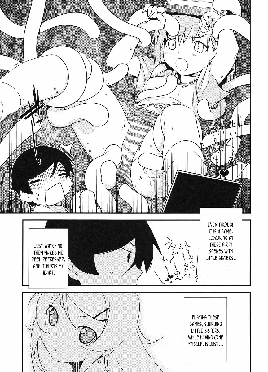 Ore no Imouto ga Konna ni Kawaii Wake ga Nai Chapter 12 page 20 - Chapter 12