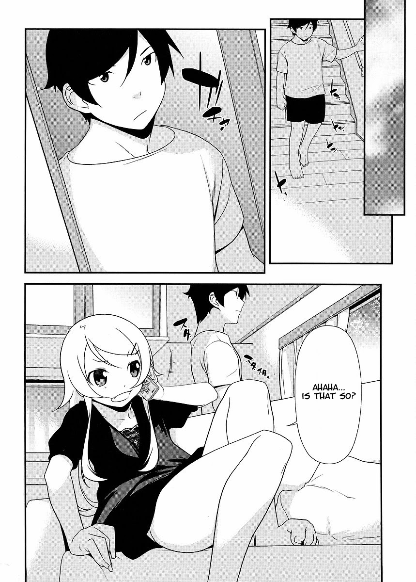 Ore no Imouto ga Konna ni Kawaii Wake ga Nai Chapter 12 page 3 - Chapter 12
