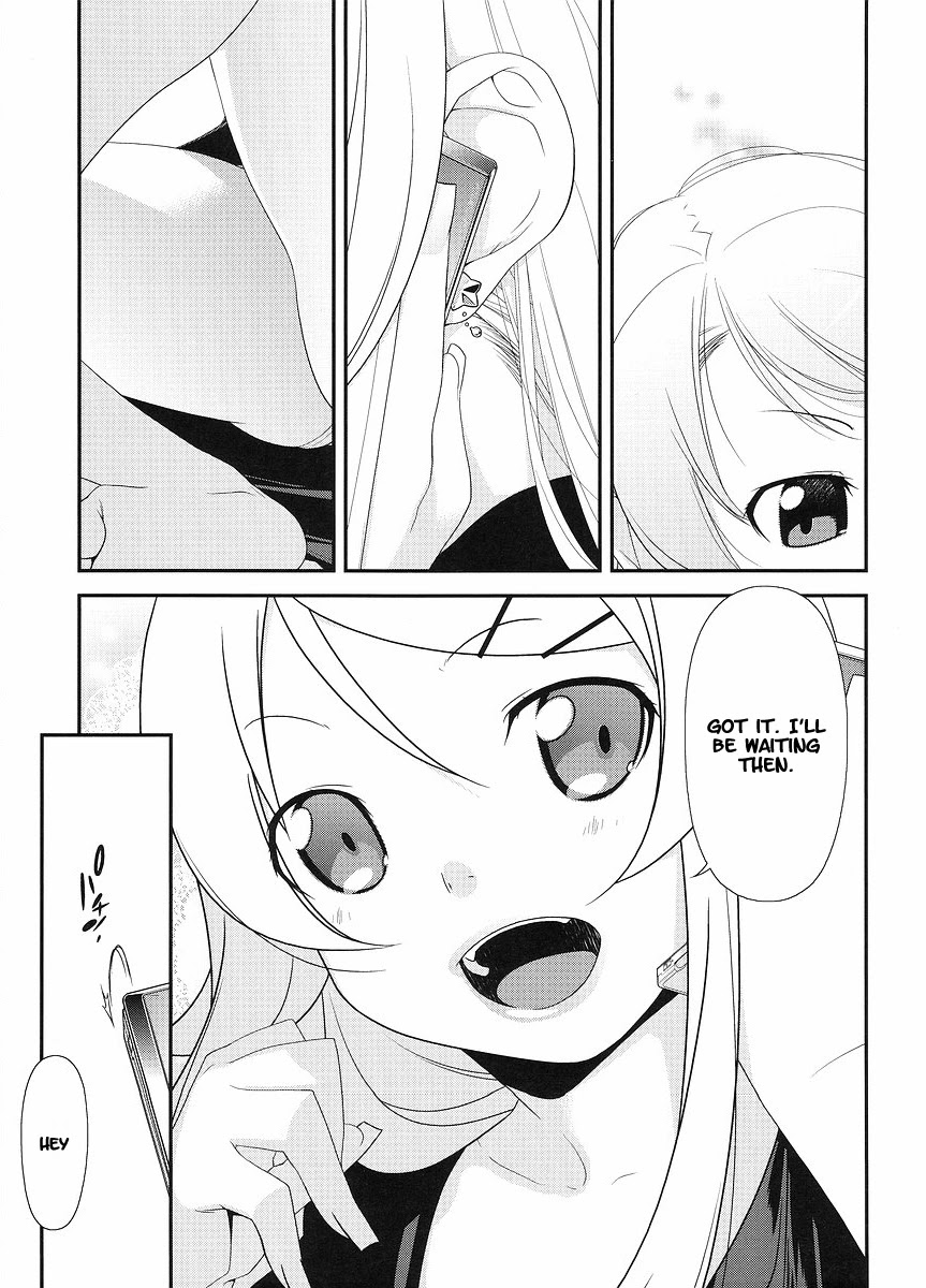 Ore no Imouto ga Konna ni Kawaii Wake ga Nai Chapter 12 page 4 - Chapter 12