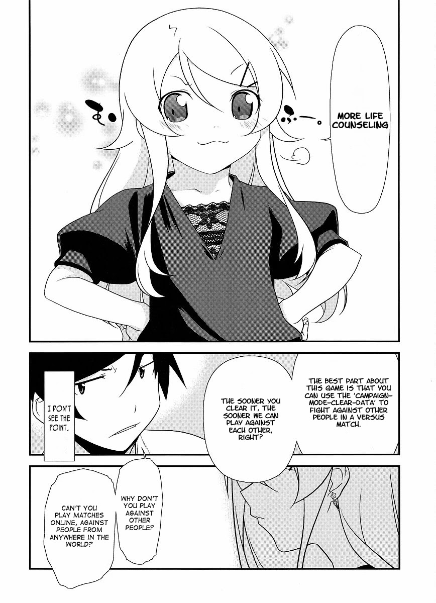 Ore no Imouto ga Konna ni Kawaii Wake ga Nai Chapter 12 page 9 - Chapter 12