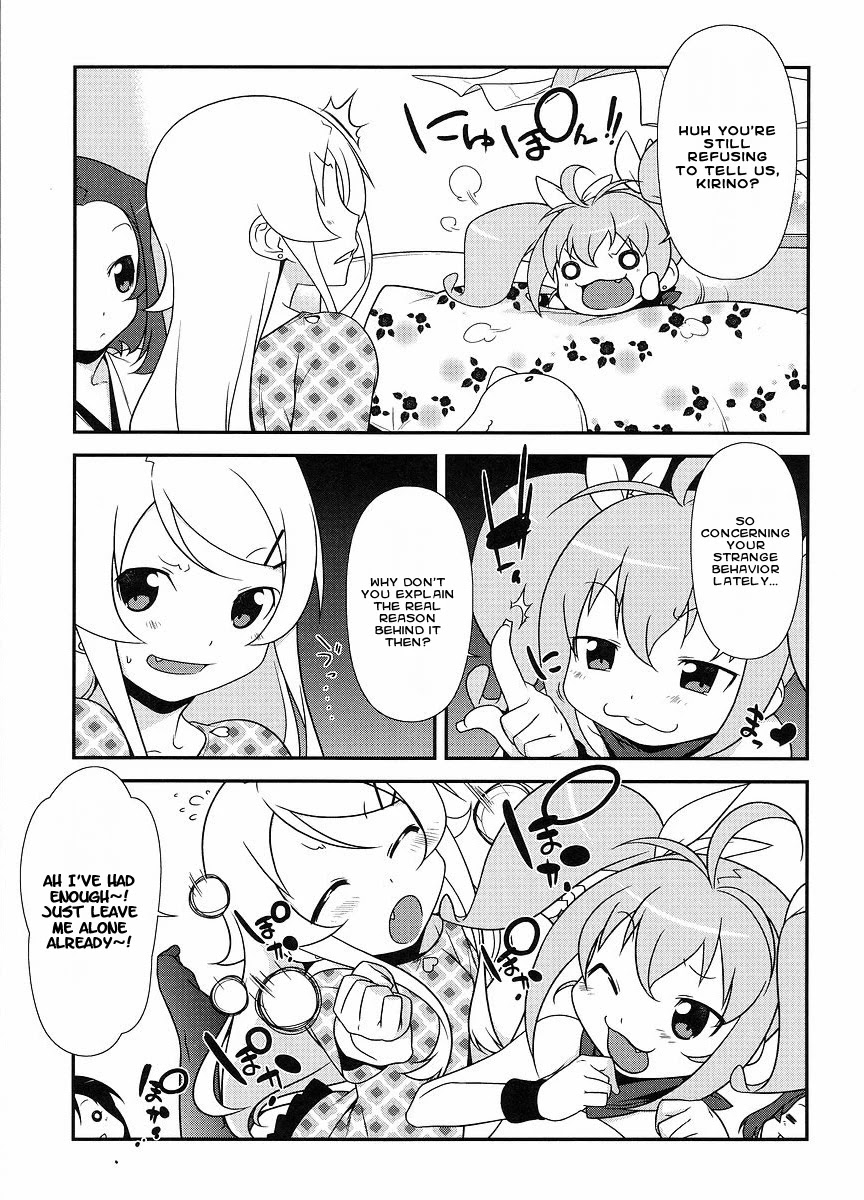 Ore no Imouto ga Konna ni Kawaii Wake ga Nai Chapter 13 page 10 - Chapter 13