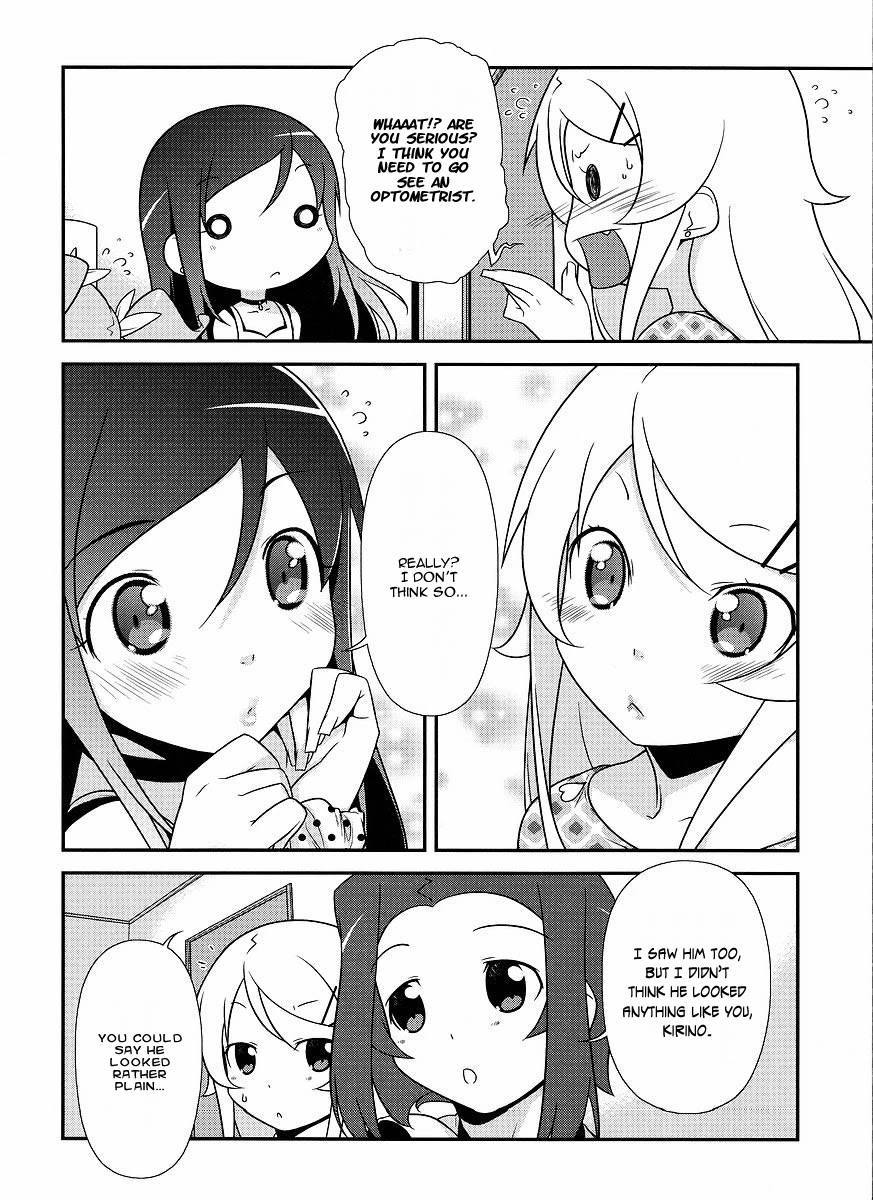 Ore no Imouto ga Konna ni Kawaii Wake ga Nai Chapter 13 page 13 - Chapter 13