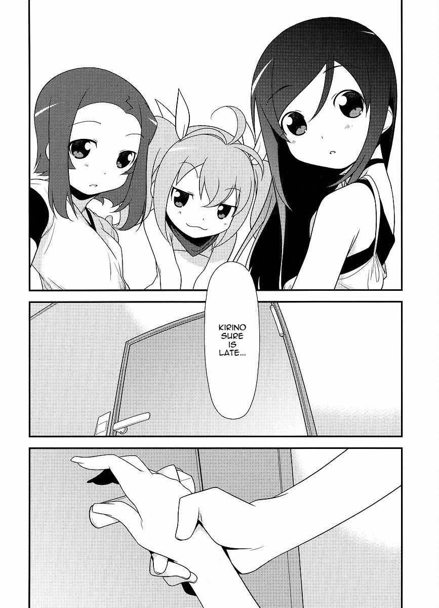 Ore no Imouto ga Konna ni Kawaii Wake ga Nai Chapter 13 page 23 - Chapter 13