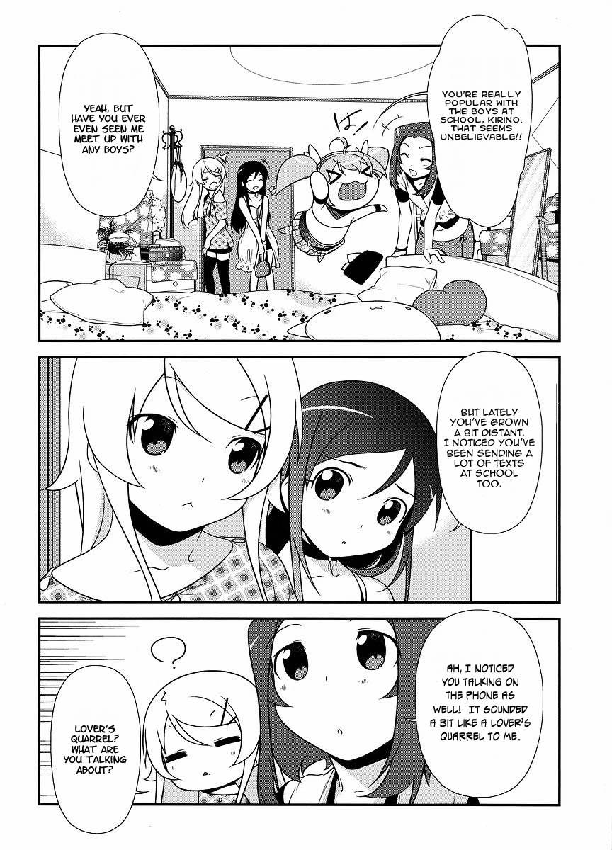 Ore no Imouto ga Konna ni Kawaii Wake ga Nai Chapter 13 page 7 - Chapter 13