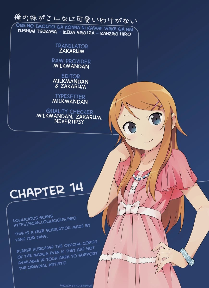 Ore no Imouto ga Konna ni Kawaii Wake ga Nai Chapter 14 page 1 - Chapter 14