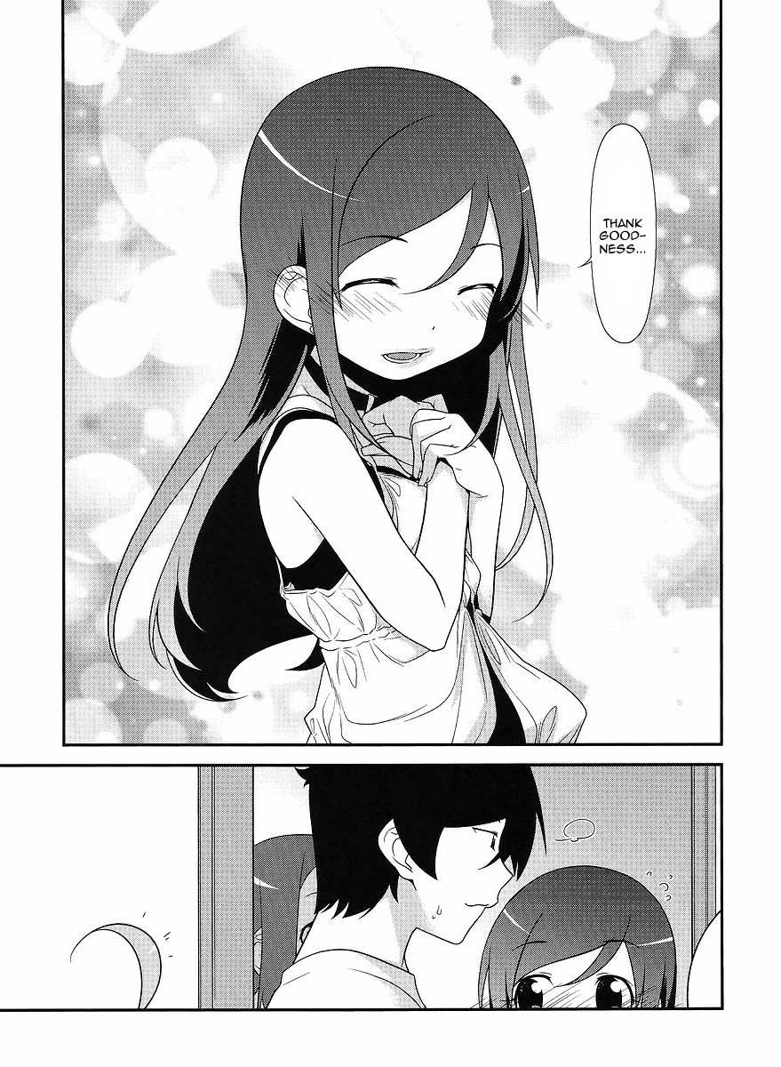 Ore no Imouto ga Konna ni Kawaii Wake ga Nai Chapter 14 page 10 - Chapter 14