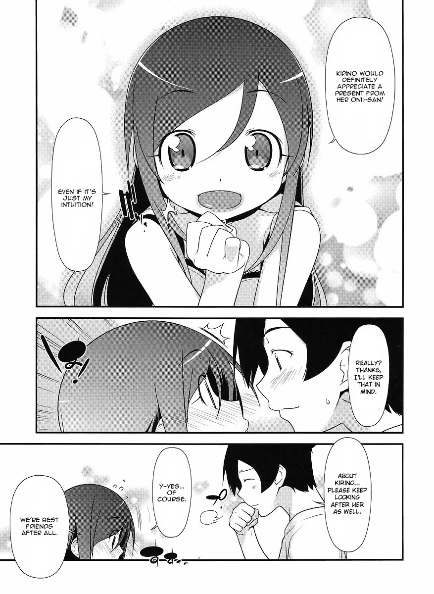 Ore no Imouto ga Konna ni Kawaii Wake ga Nai Chapter 14 page 22 - Chapter 14
