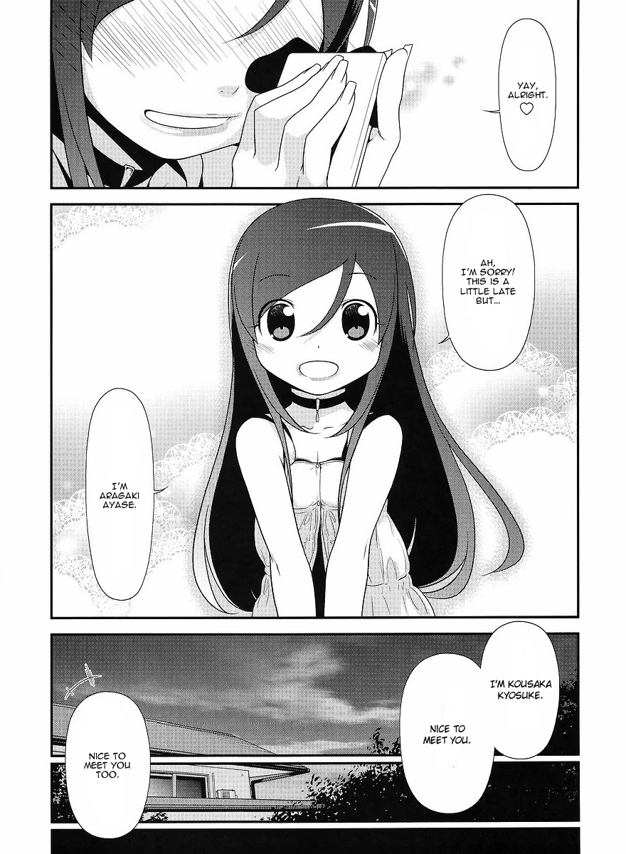 Ore no Imouto ga Konna ni Kawaii Wake ga Nai Chapter 14 page 24 - Chapter 14