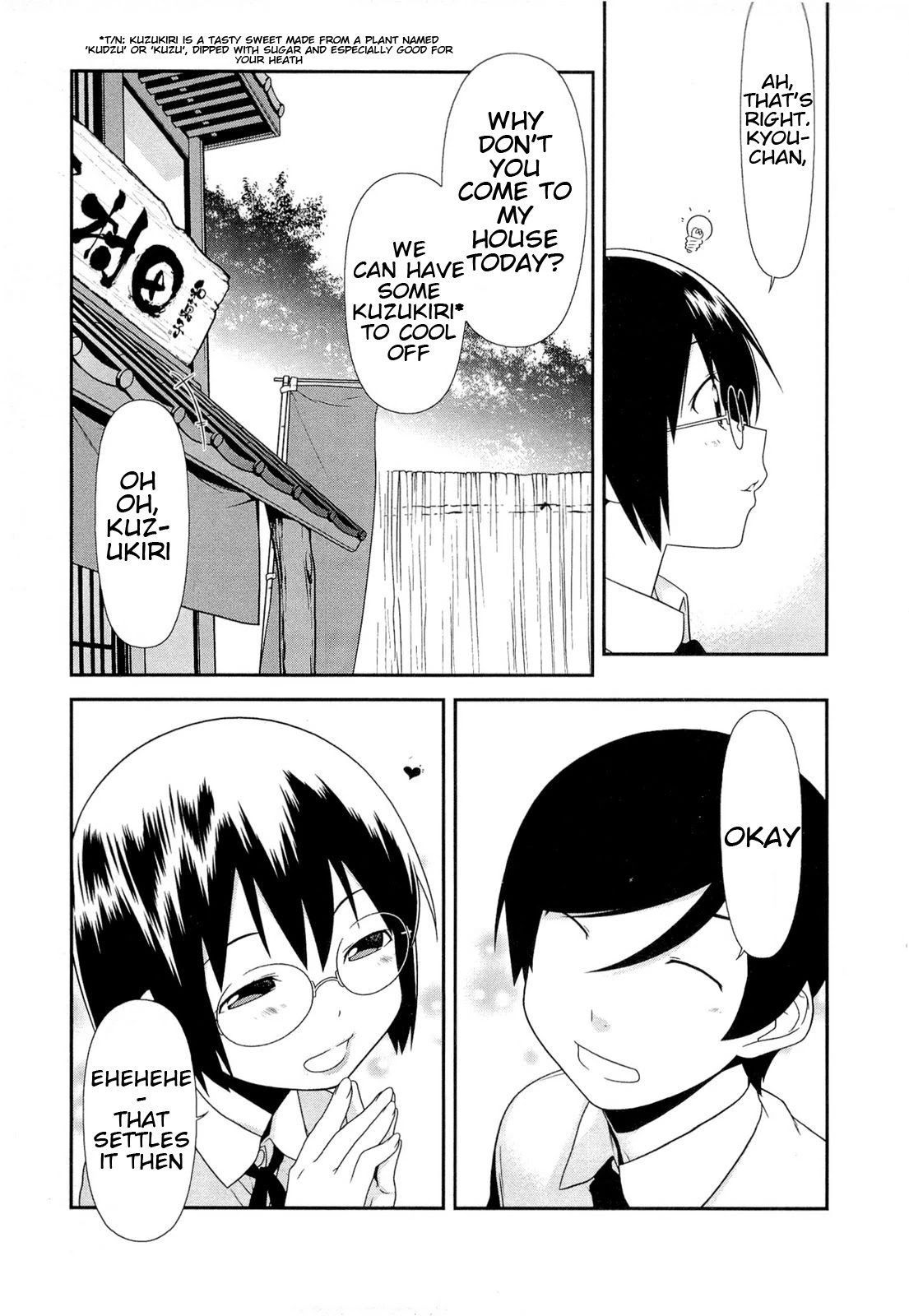 Ore no Imouto ga Konna ni Kawaii Wake ga Nai Chapter 15 page 11 - Chapter 15