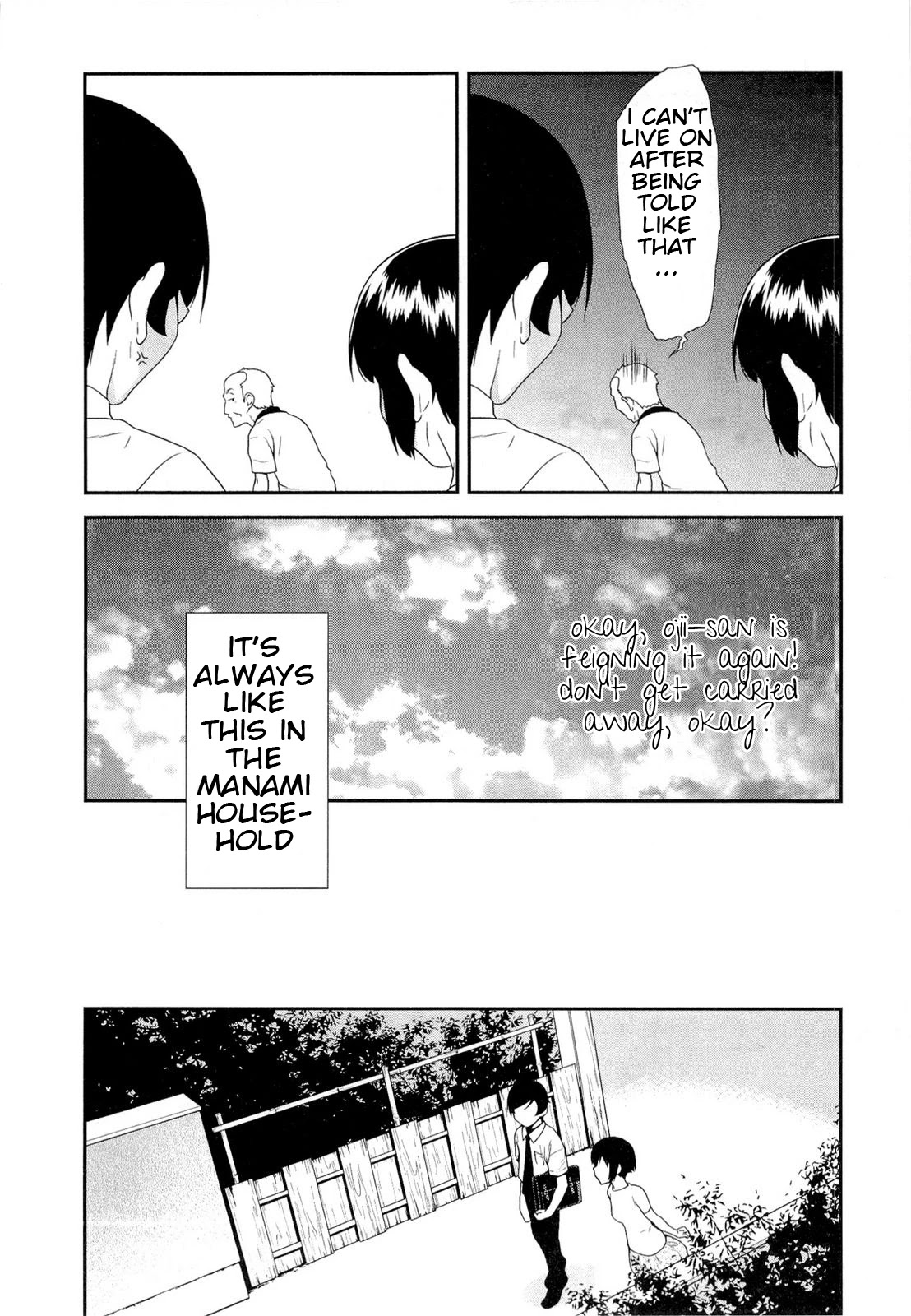 Ore no Imouto ga Konna ni Kawaii Wake ga Nai Chapter 15 page 32 - Chapter 15