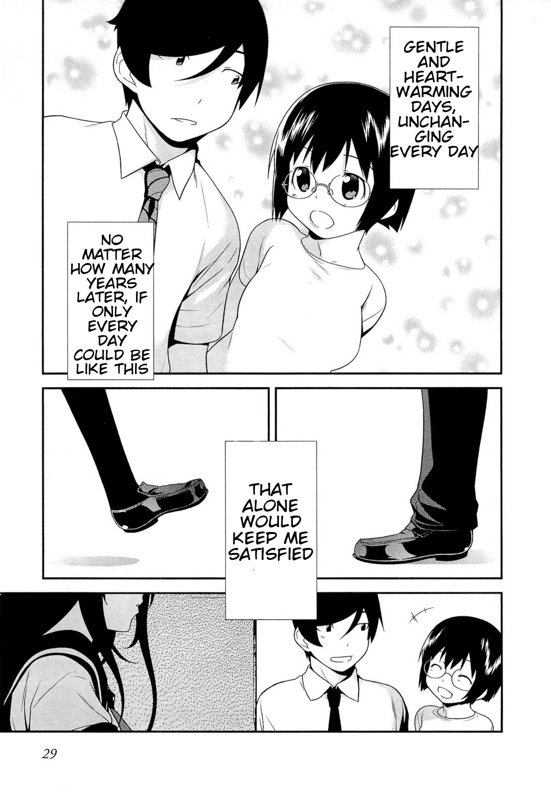 Ore no Imouto ga Konna ni Kawaii Wake ga Nai Chapter 15 page 33 - Chapter 15