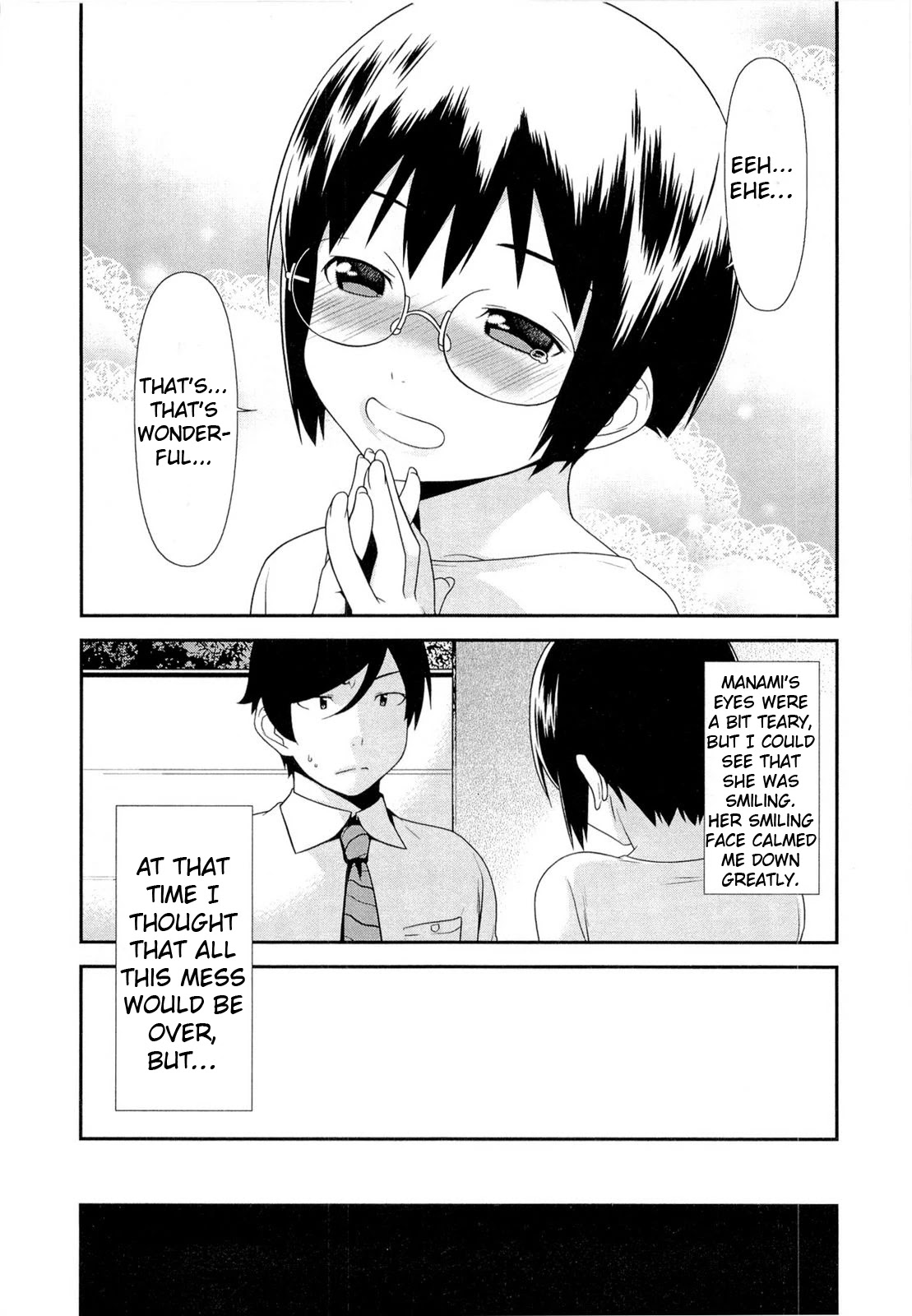 Ore no Imouto ga Konna ni Kawaii Wake ga Nai Chapter 16 page 10 - Chapter 16