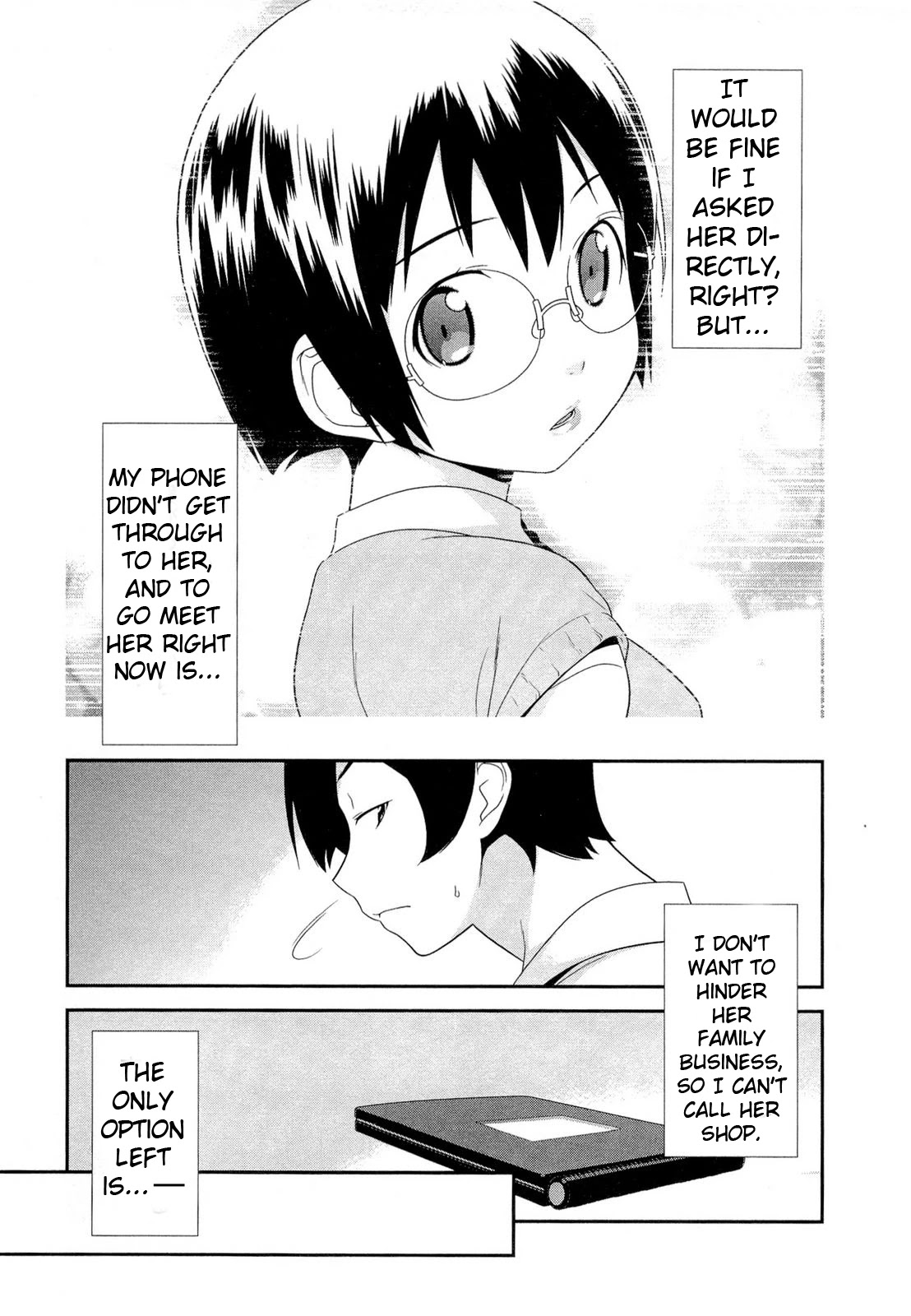 Ore no Imouto ga Konna ni Kawaii Wake ga Nai Chapter 16 page 17 - Chapter 16