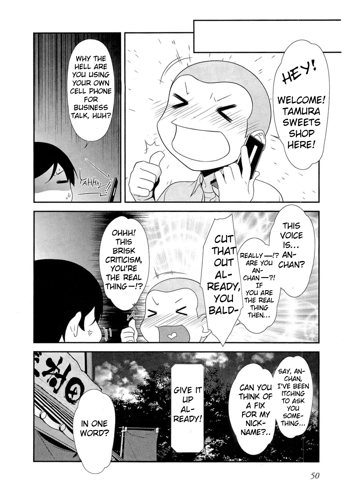 Ore no Imouto ga Konna ni Kawaii Wake ga Nai Chapter 16 page 18 - Chapter 16