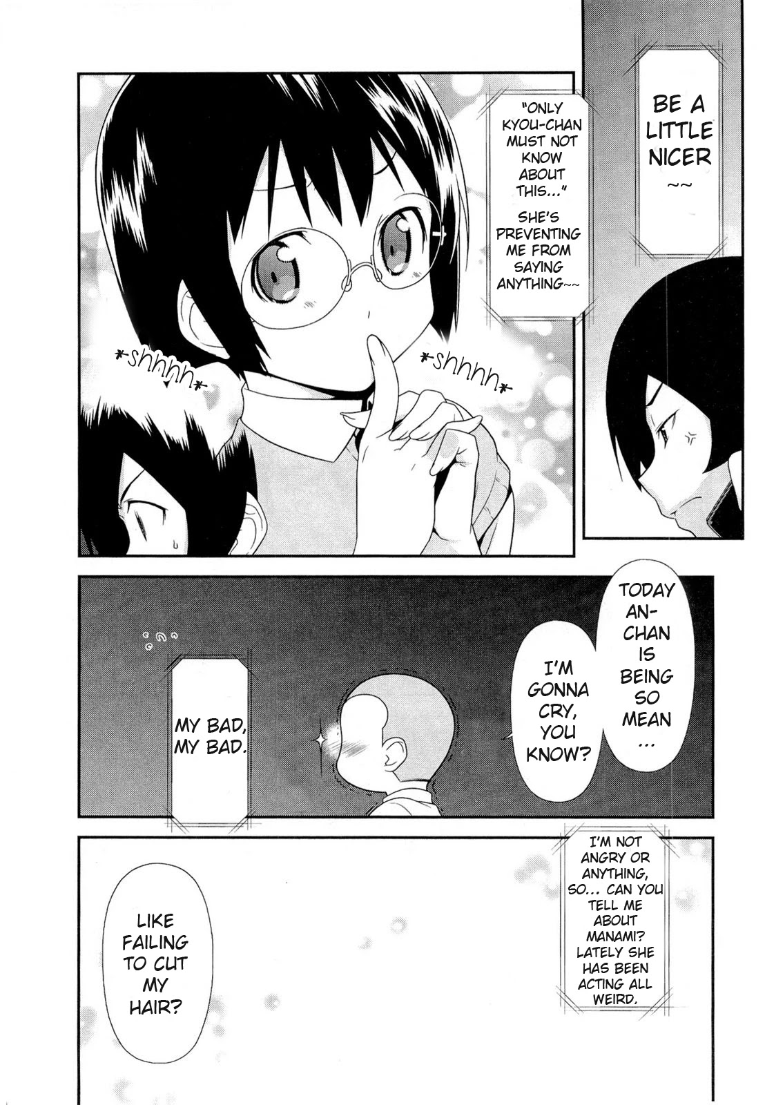 Ore no Imouto ga Konna ni Kawaii Wake ga Nai Chapter 16 page 20 - Chapter 16