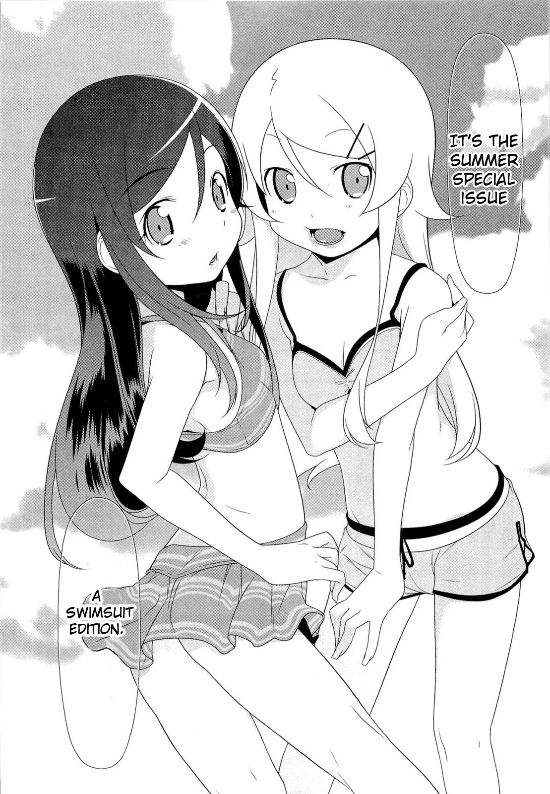 Ore no Imouto ga Konna ni Kawaii Wake ga Nai Chapter 16 page 4 - Chapter 16