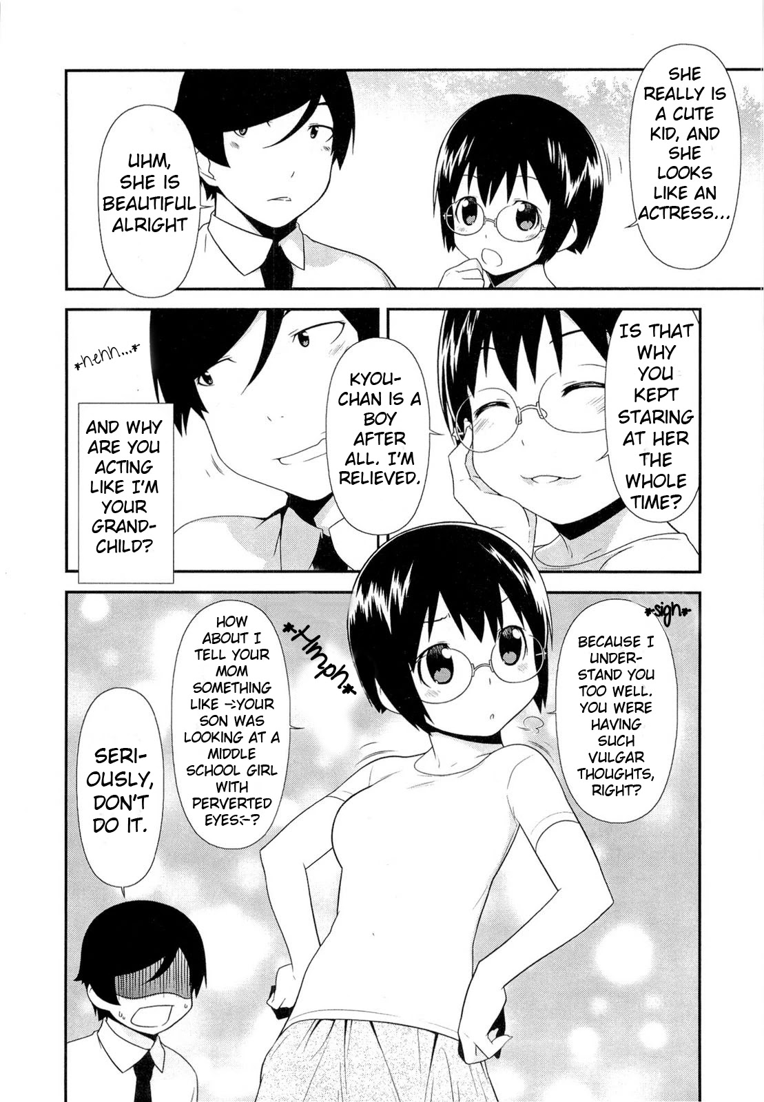 Ore no Imouto ga Konna ni Kawaii Wake ga Nai Chapter 16 page 6 - Chapter 16