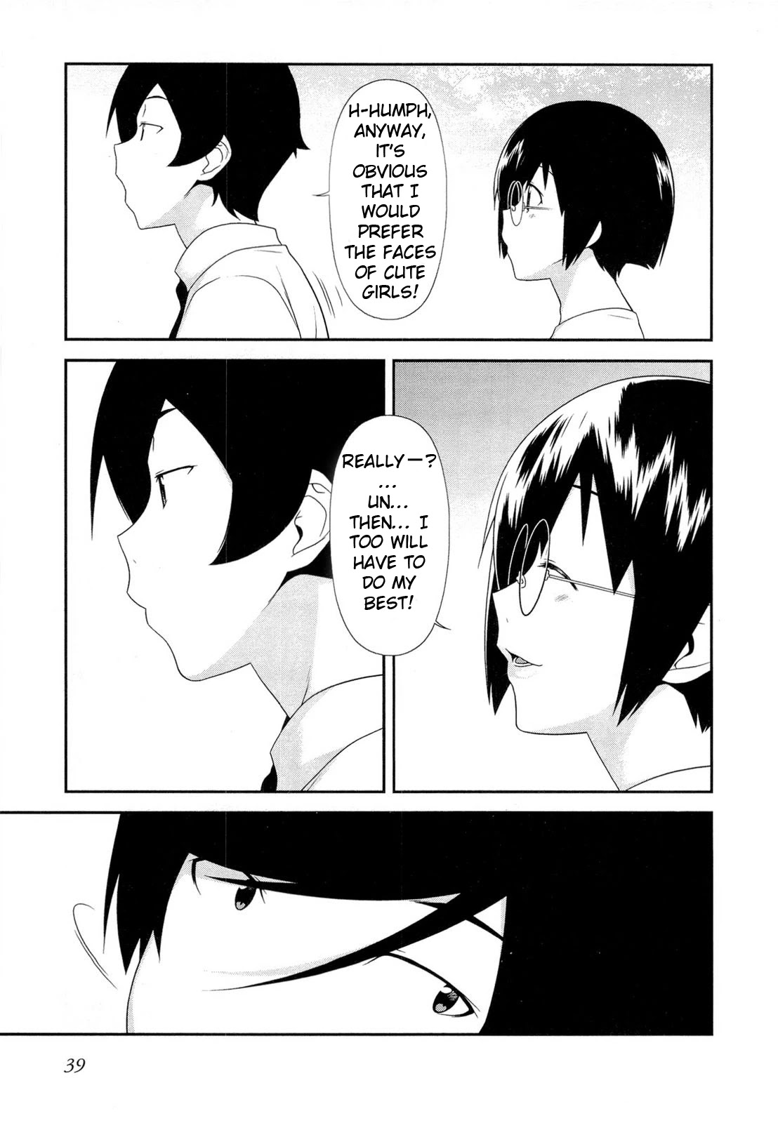 Ore no Imouto ga Konna ni Kawaii Wake ga Nai Chapter 16 page 7 - Chapter 16
