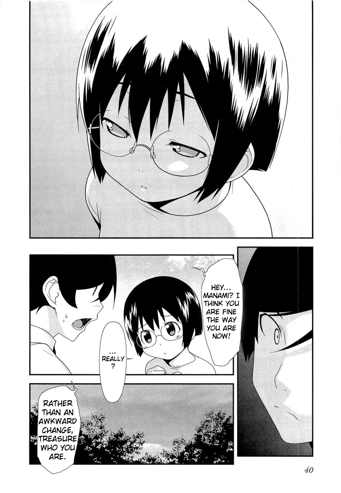 Ore no Imouto ga Konna ni Kawaii Wake ga Nai Chapter 16 page 8 - Chapter 16